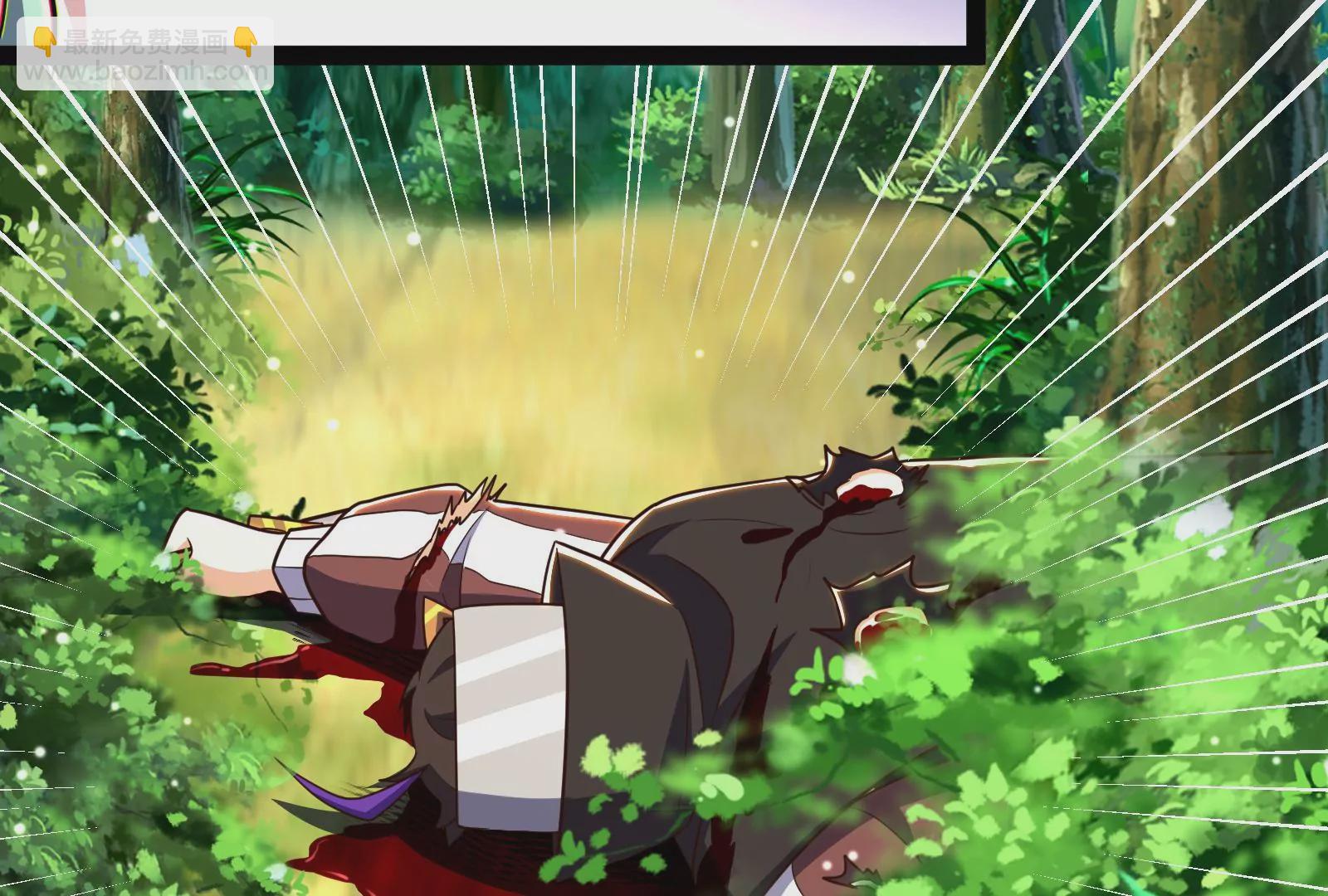 古神遊戲 - 第81話 中立！你別想逃了(1/3) - 8